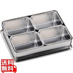 SA18-8プレス ヤクミ入 4ヶ入角 写真1