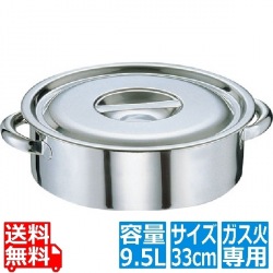 SA18-8 外輪鍋 33cm ※ ガス火専用 写真1