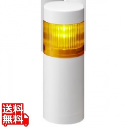 シグナルタワーLED積層信号灯(直径50) 写真1