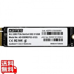 SSD M.2 NVMe PCIe Gen3x4 (2280) 512GB 写真1