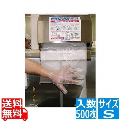 エンボス手袋ロール巻 S(500入) 写真1