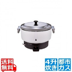 ガス炊飯器 RR-400CF 13A 写真1