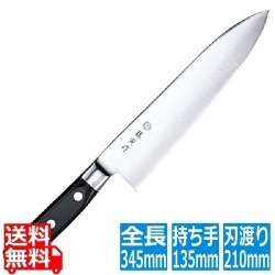 FU-814藤寅作口金付洋出刃210mm 写真1