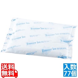 保冷剤 アイスパック FAR200(77入) 写真1