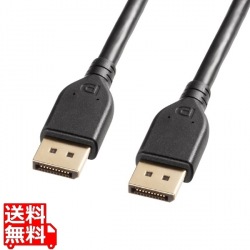 DisplayPortver2.1ケーブル3m(DP40) 写真1