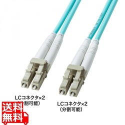 補強メガネ型光ファイバケーブル(マルチOM3、LC×2-LC×2、2m) 写真1