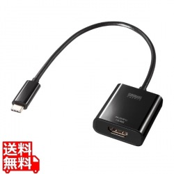 USB Type C-HDMI変換アダプタ(4K/60Hz/HDR・簡易パッケージ版) 写真1