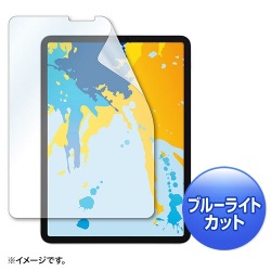 Apple 11インチiPad Pro 2018用ブルーライトカット液晶保護指紋防止光沢フィルム 写真1