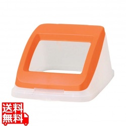 分別ペールCN50 フタ 燃える オレンジ 写真1