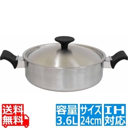 トロワ キャセロール 24cm TRW-24C 写真1