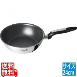 ソフィア II ウォックパン No.1754 24cm 写真1