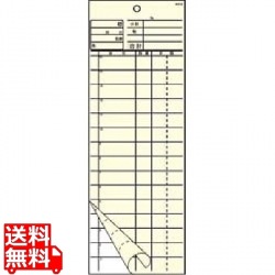 会計伝票 2枚複写 K615 (50枚組×20冊入) 写真1