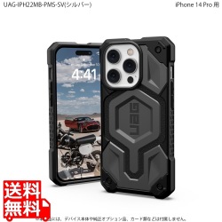 Urban Armor Gear URBAN ARMOR GEAR iPhone 14 Pro ( 6.1 ) 2022対応 耐衝撃ケース MagSafe対応 MONARCH PRO シルバー 【日本正規代理店品】 UAG-IPH22MB-PMS-SV 写真1