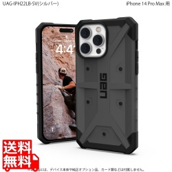 URBAN ARMOR GEAR iPhone 14 Pro Max ( 6.7 ) 2022対応 耐衝撃ケース PATHFINDER シルバー 【日本正規代理店品】 UAG-IPH22LB-SV 写真1