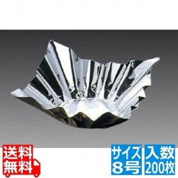 アルミ箔鍋 金/銀(200枚入)8号(80044) 業務用 写真1