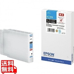 ICC93L ビジネスインクジェット用 インクカートリッジ(シアン) 写真1