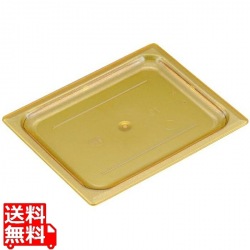 キャンブロ ホットパンカバー 1/8 平面型 80HPC 写真1