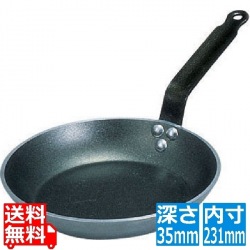 アルミノンスティック フライパン 8180-24 24cmデバイヤ 業務用 写真1