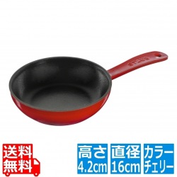 ストウブ ビュッフェ スキレット 16cm チェリー 写真1