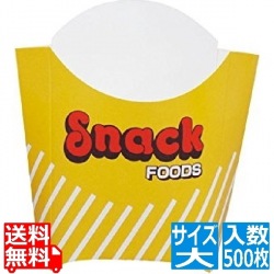スナックカートン(500枚入) 大 01392 写真1