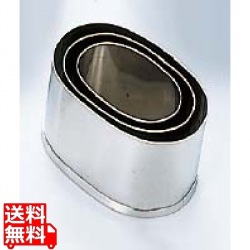 EBM 18-8 本職用厚口 抜型 3Pcs 小判型 写真1