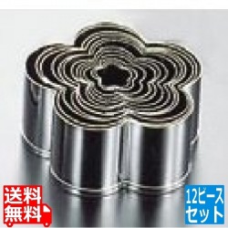 EBM 18-0 パテ抜 梅 12pcsセット 写真1