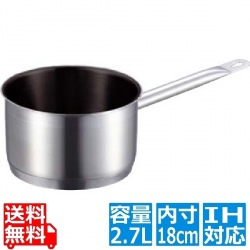 EBM 18-8 プロシェフIH 深型片手鍋 18cm 蓋無テフロン ※IH対応(100V/200V) 写真1