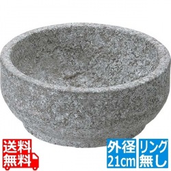 長水 遠赤 石焼ビビンバ リング無 21cm 写真1