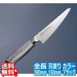 EBM E-pro PLUS 骨スキ 角型 15cm ブラック 写真1