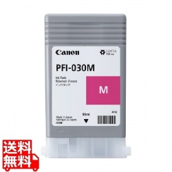 インクタンク PFI-030 M 写真1
