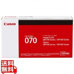 トナーカートリッジ070 写真1