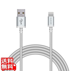 Lightningケーブル/高耐久/2.0m/ホワイト 写真1