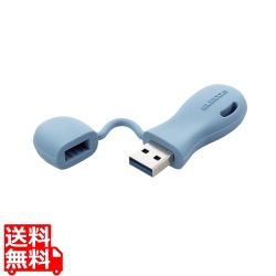 子ども向けUSB3.2(Gen1)メモリ(ブルー) 写真1