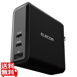 USB Power Delivery EPR規格140W対応AC充電器(C×2+A×1) 写真1