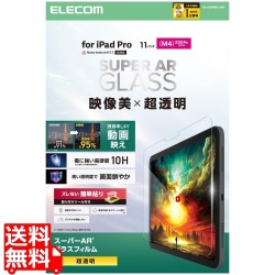 11インチiPad Pro(M4) ガラスフィルム 動画映え 超透明 ガイドフレーム付 写真1