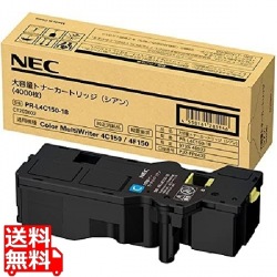 大容量トナーカートリッジ(シアン) 写真1