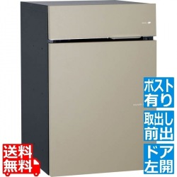 ヴィコ DB 60+80 ポスト有 左開 前出 マットベージュ 写真1