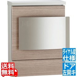 クルムII 左開キ ダイヤル錠 タモ 写真1