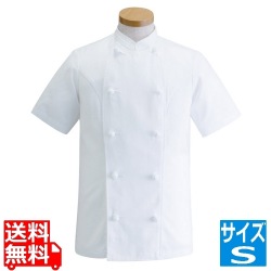 女性用コックコート・半袖KG-428S (ホワイト) 写真1