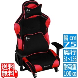 ゲーミング座椅子 写真1