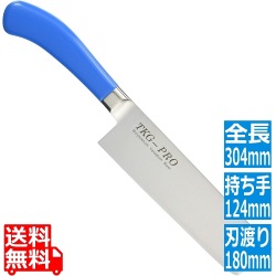 TKG PRO 抗菌カラー 菜切庖丁 18cm ブルー 写真1