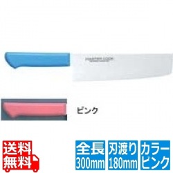 マスターコック抗菌カラー庖丁 菜切 MCNK-180 ピンク 業務用 写真1