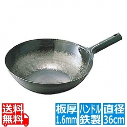 山田/鉄打出片手中華鍋 1.6mm 36cm 業務用 写真1