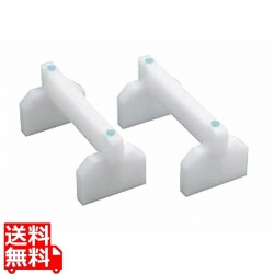 プラスチックまな板用足 40cm 写真1