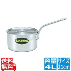 ハイグレード アルミ片手鍋 21cm(4L) 写真1