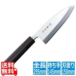 藤次郎 FUD-1104藤寅作MV二層鋼エラストマー柄出刃150mm | 出刃 包丁 ナイフ 藤寅 刃渡り 150mm 日本製 ステンレス サビにくい 調理器具 写真1