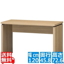 デスク(浅型) 白井産業 机 書斎 リビング パソコンデスク 木製 省スペース 約幅120 奥行46 高さ73cm ナチュラルブラウン セパルテック SEP-7512DESKA NA 写真1
