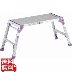 アルミ 足場台 PXGV-510FW 写真1