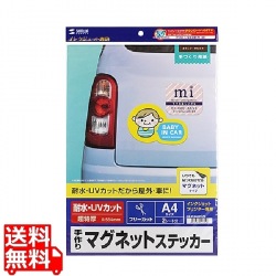 手作りマグネットステッカー 写真1