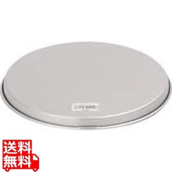 アカオシルバー平型ボール蓋24cm 写真1